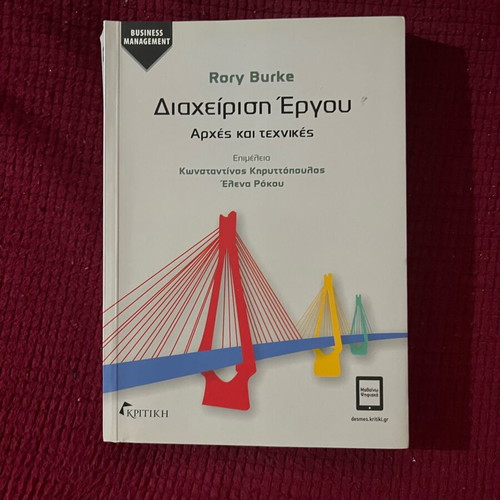Academic books new, university textbooks