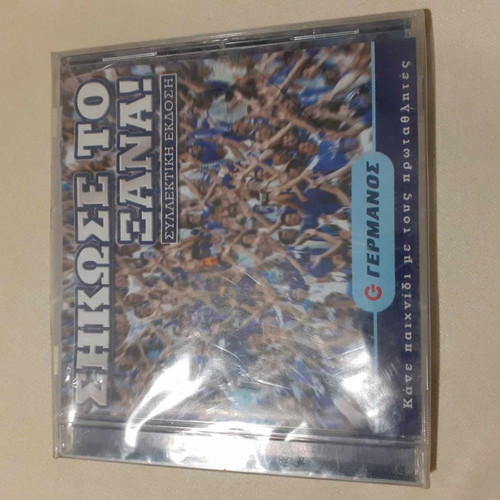 Collectible CD collectible edition sealed