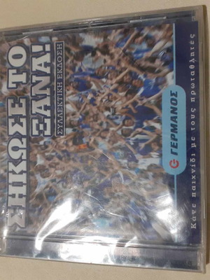 Collectible CD collectible edition sealed