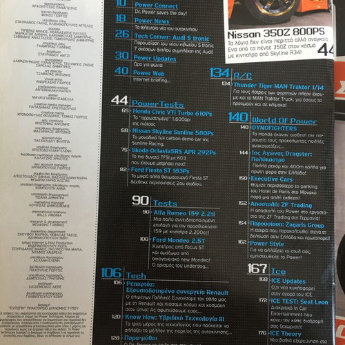 Power Techniques magazine issue 110 May 2008 used
