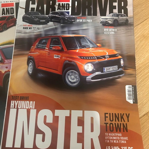 Car & Driver magazines new, pack of 4, 2025