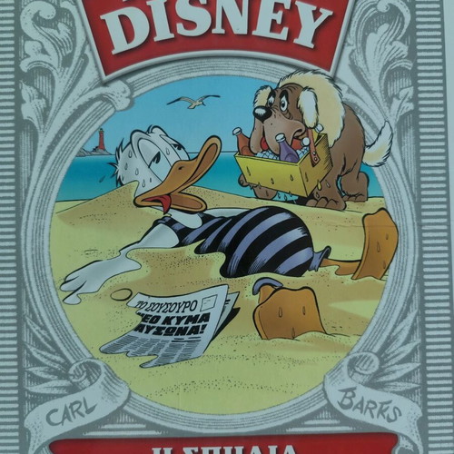 Disney comics used