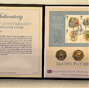 Beatrix Potter συλλεκτικό σετ γραμματόσημα και νομίσματα 150th anniversary