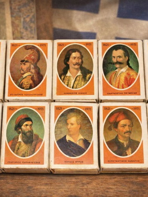 Συλλεκτική σειρά 10 επετειακών σπιρτόκουτων 1821 σαν καινούργιο