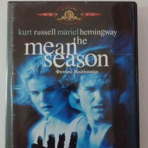 The Mean Season DVD used with subtitles