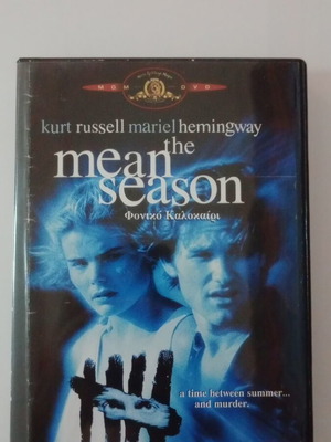 The Mean Season DVD used with subtitles
