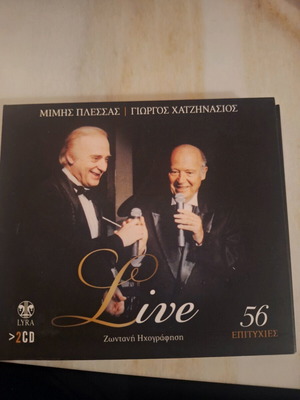 Mimis Plessas Giorgos Chatzinasios Live 56 Hits 2 CD album like new