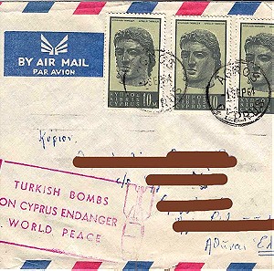 Φιλοτελικά Κύπρου, Φάκελος 1964 με SLOGAN: "TURKISH BOMBS ON CYPRUS ENDANGER WORLD PEACE".
