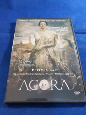 Agora DVD new in very good condition with subtitles
