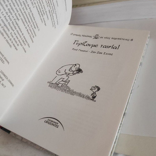 Le Petit Nicolas #8: Turning Film! Hardcover Children's Book like new