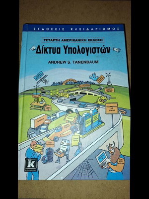 Computer Networks like new, Andrew S. Tanenbaum
