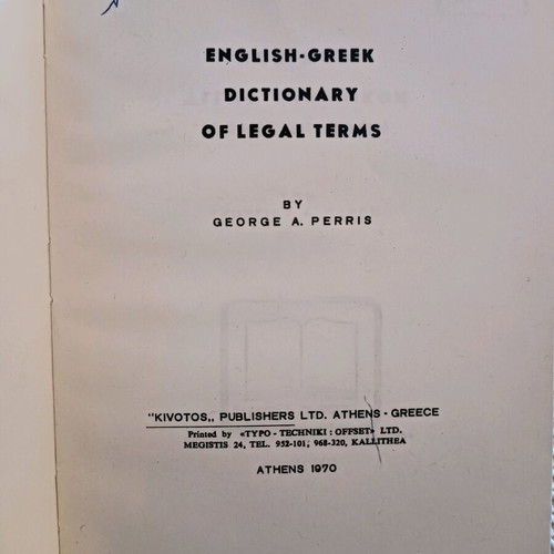 English-Greek dictionary of legal terms by G. A. Perris used