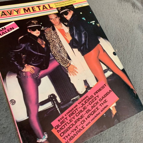 Heavy Metal magazine 1984 used, first issue