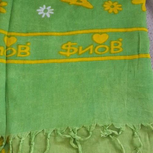 Women's beach pareo in green and yellow