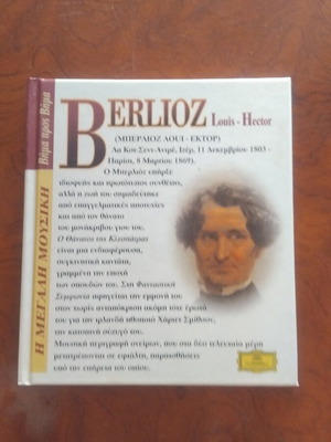 Berlioz Louis-Hector CD used