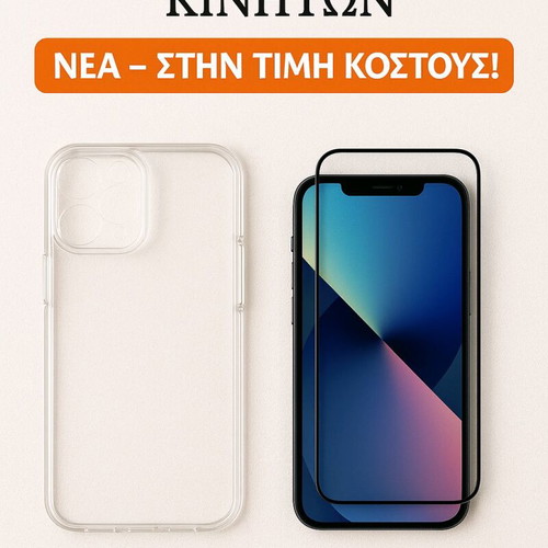 Mobile phone cases and screen protectors new at cost price