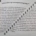  ΓΥΝΑΙΚΕΣ ΠΟΥ ΤΡΩΝΕ ΠΟΛΥ - ΓΚΕΚΕΛ ΡΕΝΑΤΕ