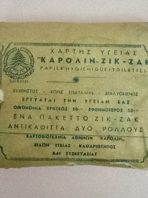 Carolin Zik Zak Vintage Toilet Paper Packaging 1950s used
