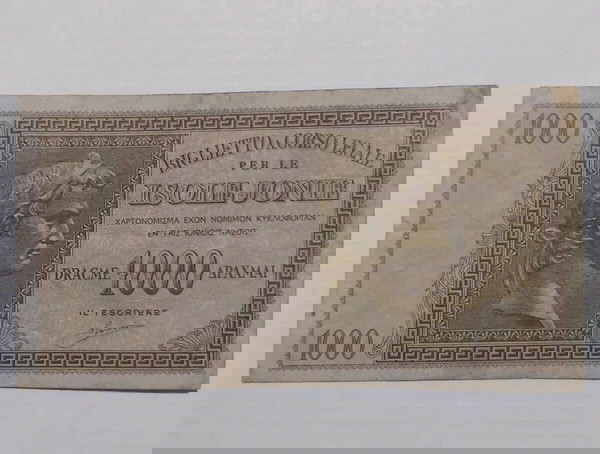 1.000 Δραχμες isole jonie 1941