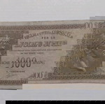  1.000 Δραχμες isole jonie 1941