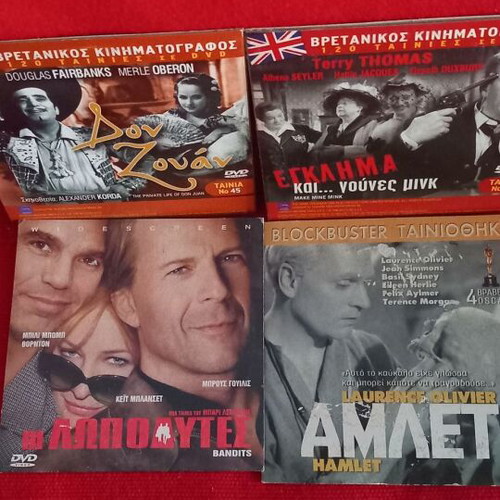 DVD set of 4 used movies with subtitles