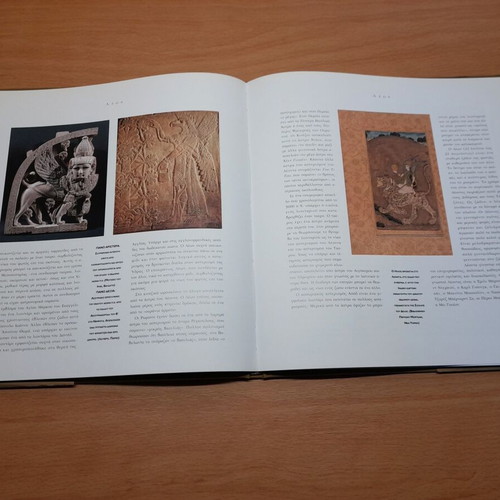 The Mythology of the Zodiac used, the history of constellations