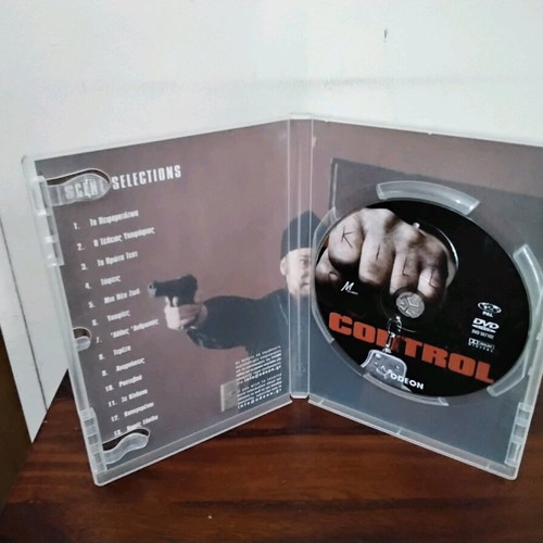 Control DVD used with Greek subtitles, action