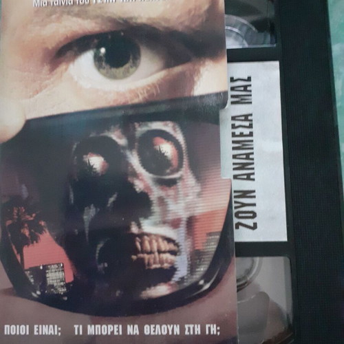 They Live VHS like new, science fiction with subtitles