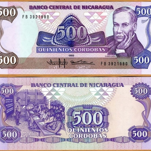 Nicaragua 500 Cordobas 1985 banknote new