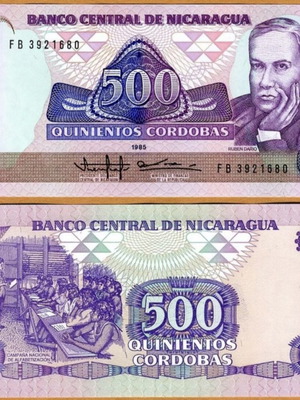Nicaragua 500 Cordobas 1985 banknote new