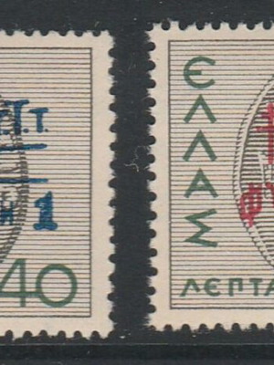 Greece 1945 Historical Stamps with Tuberculosis Marking Complete Set MNH