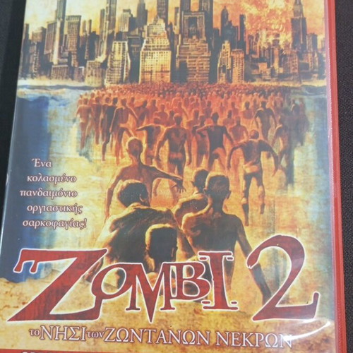 Zombi 2 The Island of the Living Dead DVD like new with subtitles