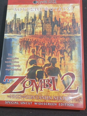 Zombi 2 The Island of the Living Dead DVD like new with subtitles
