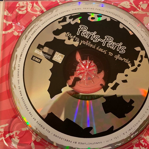 Paris Paris CD new, famous French songs