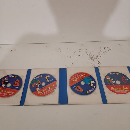 Cd Rom Kids Πάμε Σχολείο used educational software