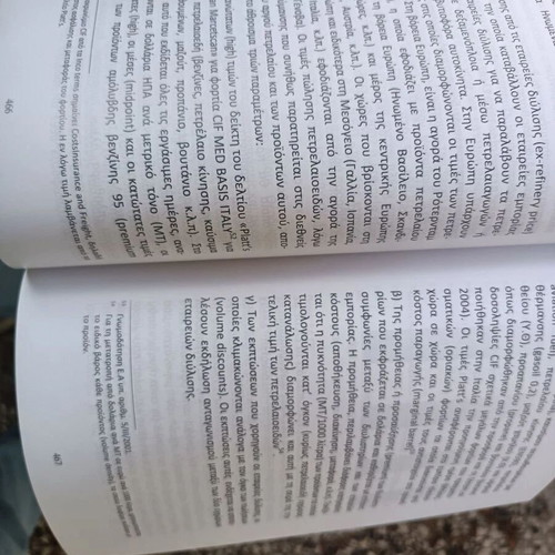 Sustainable Development Environment and Energy New Book Intact