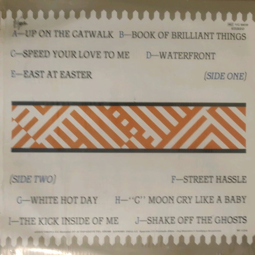 Simple Minds Sparkle in the Rain βινύλιο σαν καινούργιο, Rock