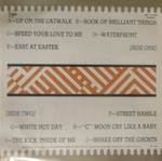 Simple Minds Sparkle in the Rain βινύλιο σαν καινούργιο, Rock