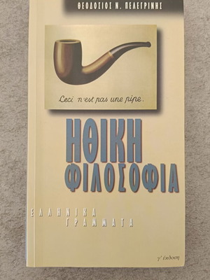 Ethical Philosophy by Theodosios Pelegrinis used, Greek language