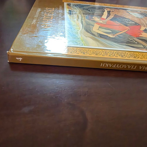 Theseus Greek Mythology 4 like new