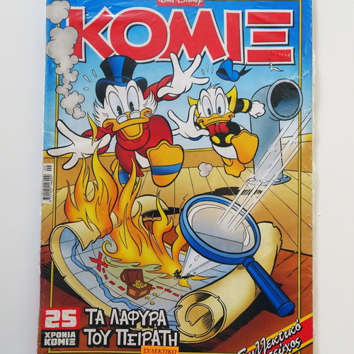 Komix No 303 Ta Lafyra Tou Peirathi like new