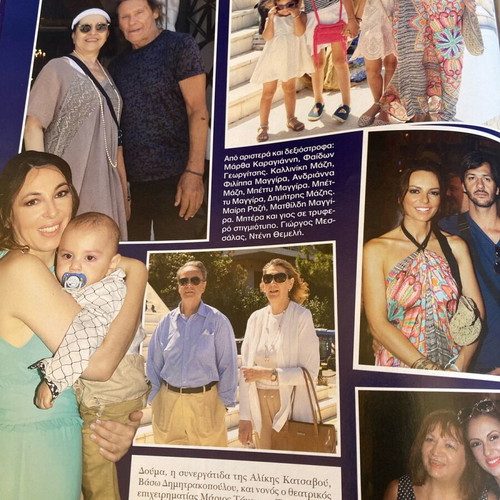 Hello! Magazine 2017 used, featuring Voutsas and others