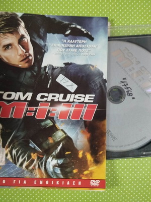 Mission Impossible III DVD μεταχειρισμένο με ελληνικούς υπότιτλους