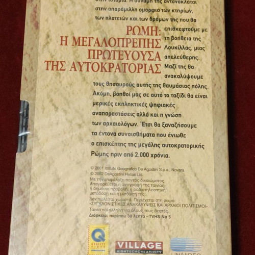 Rome documentary videocassette new from Ancient Civilizations series