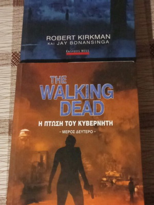 The Walking Dead books used, first two volumes