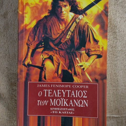 Book The Last of the Mohicans used
