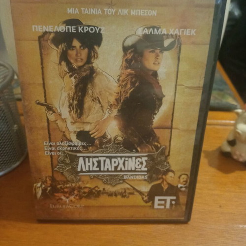 Bandidas DVD like new with subtitles