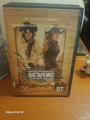Bandidas DVD like new with subtitles