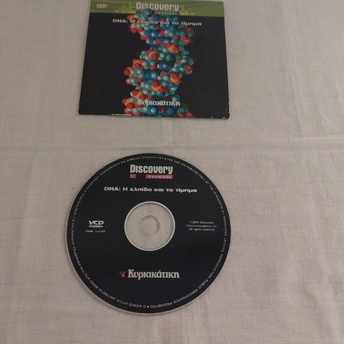 VCD Discovery Channel DNA: Hope and the Price new