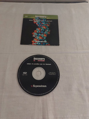 VCD Discovery Channel DNA: Hope and the Price new